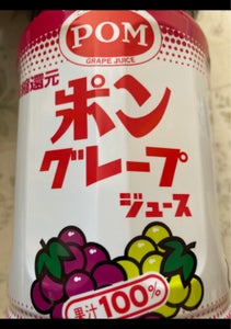 POM グレープジュース 800mlペットの商品写真