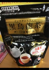 ちきりや インスタント黒烏龍茶