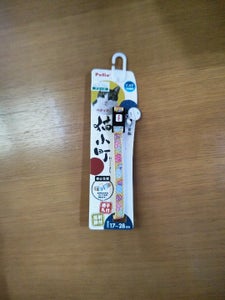 PETIO 猫小町カラー 手まり イエローの商品写真