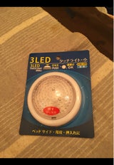 コンセプトアイズ 3LEDタッチライト 小 1個