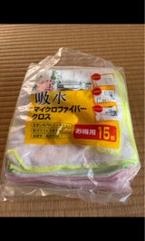 山善 マイクロファイバークロス 1P