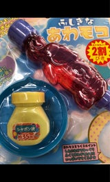 ポニー ふしぎなあわモコ