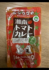 MtoM 湘南トマトカレー 150g