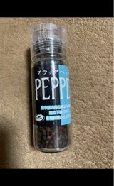 天長食品 ブラックペッパー 58g