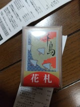 エンゼル 花札千鳥