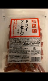 ジョッキ 無選別ピリ辛ドライソーセージ 100g