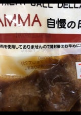 タカラ マンマ肉団子 200g