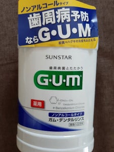 ガム デンタルリンス ノンアルコール 500mlの商品写真