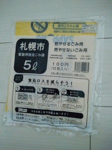 札幌市　指定ゴミ袋５Ｌ　１０枚の商品写真