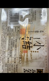 みなみ 小結しらたき 240g