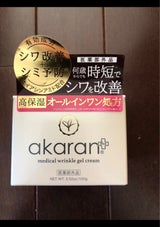 アカラン+ メディカルリンクルジェルクリーム