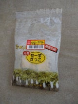 井上 ちーずがっこ 5個