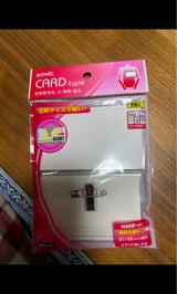 ソニック 名刺型名札 NF620