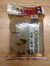 丸島 有機生芋コンニャク 板 275g