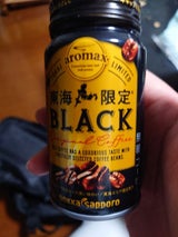 アロマックス東海限定ブラック 缶 170g