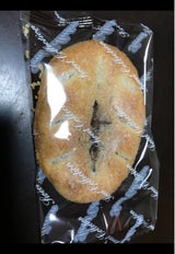 ゆげや本舗 青天の霹靂 チョコリーフパイ 10個