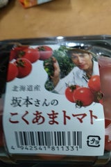 金正 坂本さんのこくあまトマト パック 120g