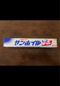 東洋アルミ サンホイル 10+2mのレビュー画像
