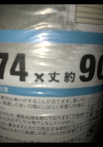 商品写真