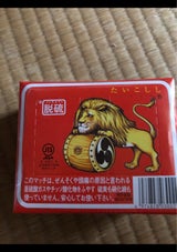 中外燐寸 太鼓獅子マッチ