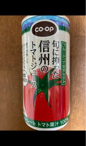 ＣＯＯＰ　旬絞り信州トマトジュース無塩　１９０ｇのレビュー画像