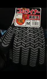 勝星 ホットゴムライナーM H836