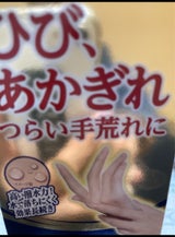 メンソレータムハンドVノースモイスト 70g