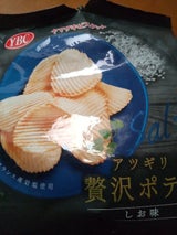 YBC アツギリ贅沢ポテトフランス岩塩しお 60g