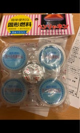 イシガキ 固形燃料 ベンリやネン 30g×5個