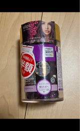 エリップス パープルボトル