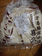 根岸 喜久おっきりこみうどんゆで 360g