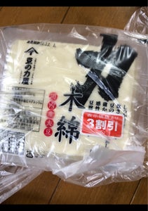 いづみ　大分の地豆腐　木綿　３８０ｇの商品写真