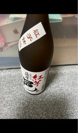 岩川 薩摩邑 紅芋 25度 900ml