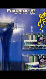 プロテクタースリー CLP 替刃9個付