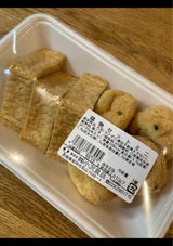 小沢食品 揚物セット ミニ 7個