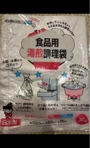 ワタナベ工業　湯煎調理袋ＳＲ−２６　３６枚のレビュー画像