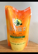緑の魔女 バス用洗剤 詰替 360ml