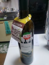 ボデガスムレダ オーガニツクブランコ 750ml