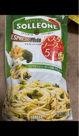 ソールレオーネ チーズ&ブロッコリー  90g