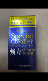 アイミー スペシャルクリーナー 15ml