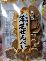 大一製菓 うす焼き落花せんべい 75g