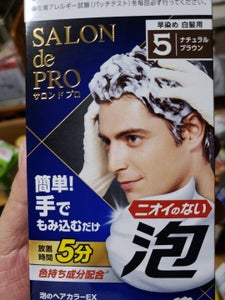 商品写真