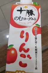 日清ヨーク 十勝のむヨーグルト りんご 900g