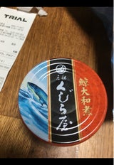 岩手缶詰 元祖くじら屋鯨大和煮 EOK缶 160g