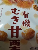 ファーストJ 有機むき栗小分けタイプ 40g×4個