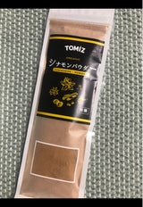 VOX オーガニック シナモンパウダー