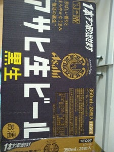 アサヒ生ビール黒生　缶　３５０ｍｌ×２４の商品写真
