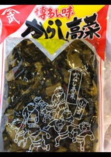 野口 からし高菜漬 150g