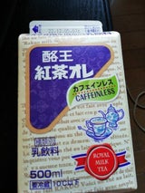 酪王乳業 酪王紅茶オレ 500ml