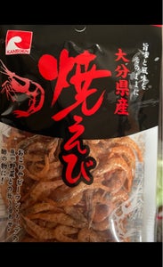 カネゲン 焼きえび大分県産無色 16g